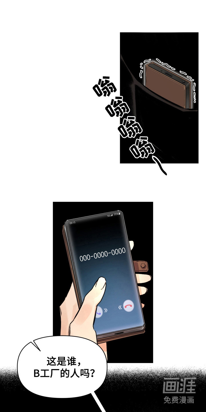 第14话0