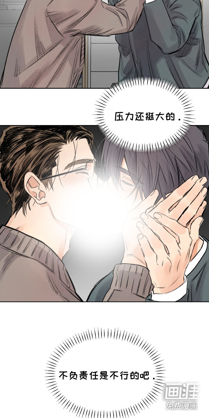 第14话19