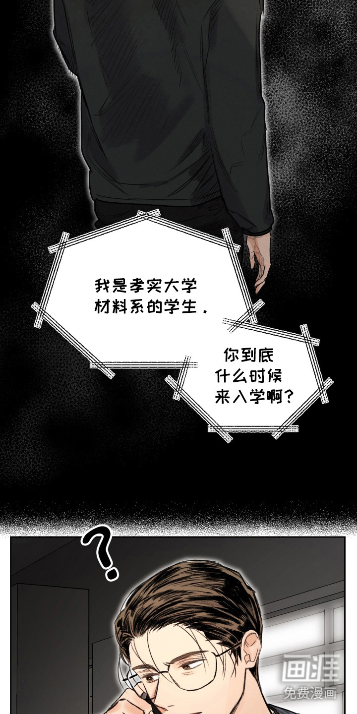 第14话2