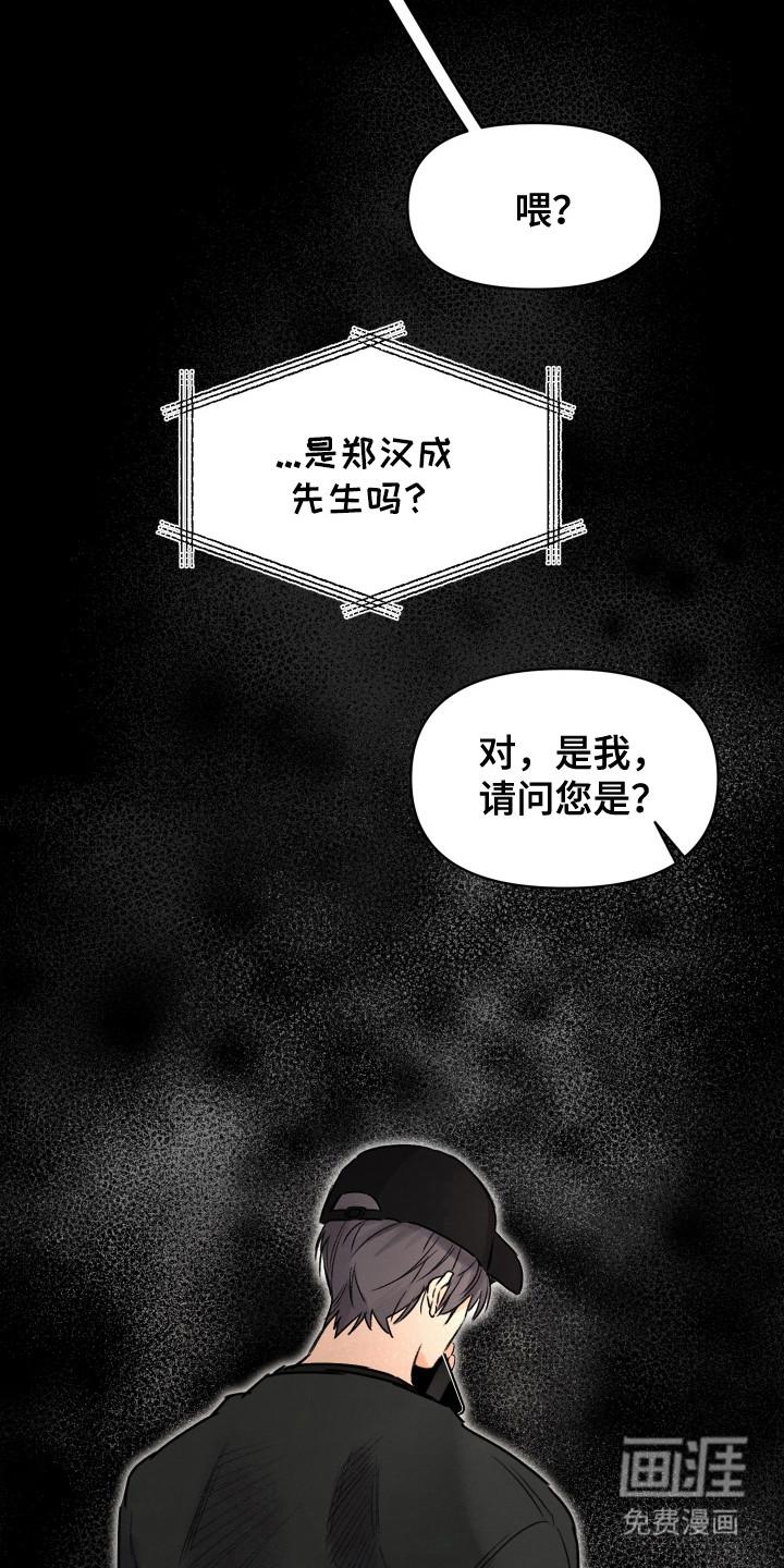 第14话1