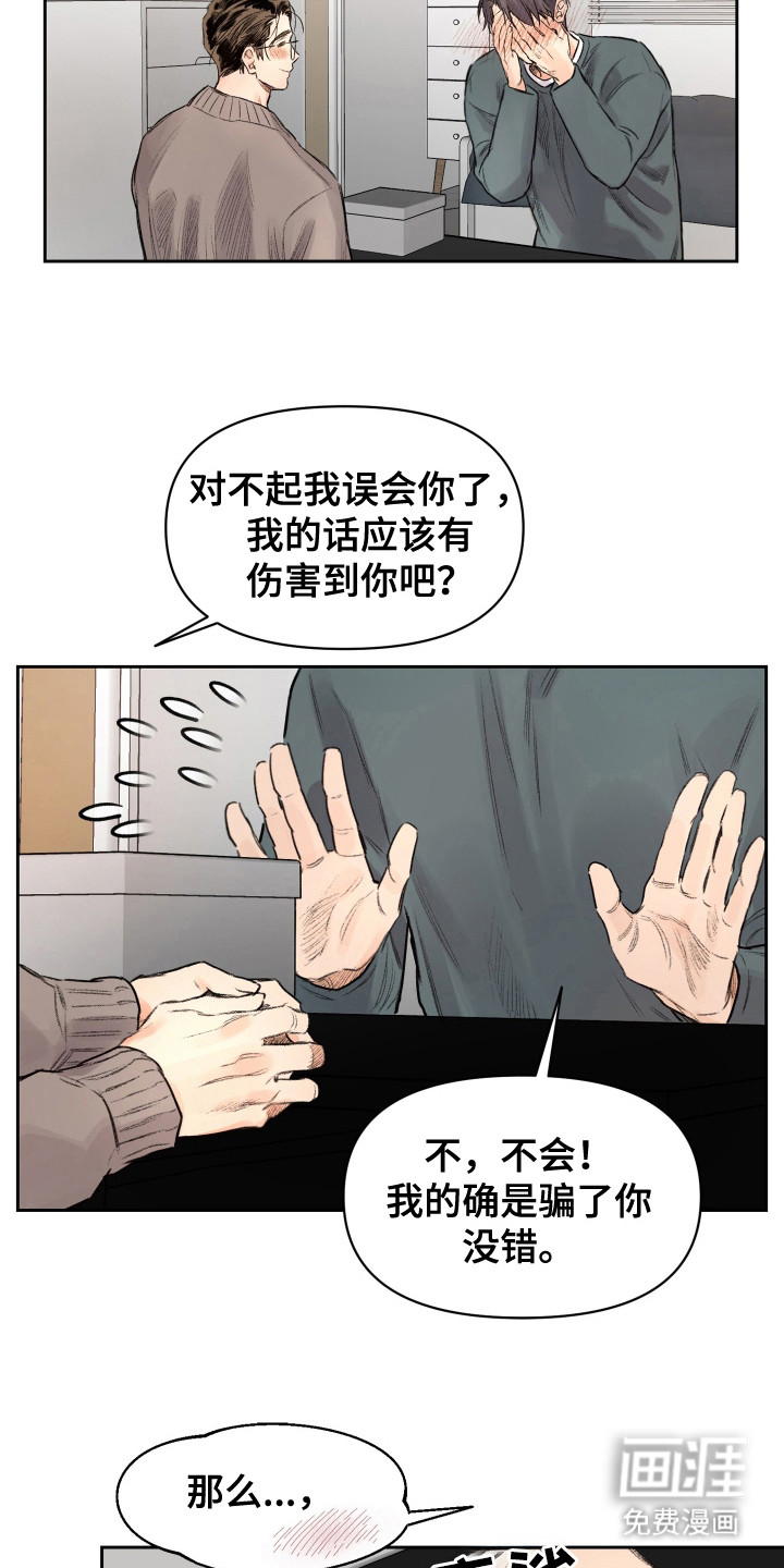 第14话14