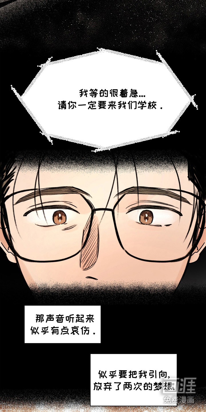 第14话7