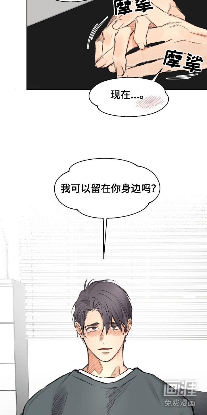 第14话15