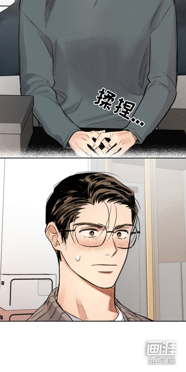 第14话16
