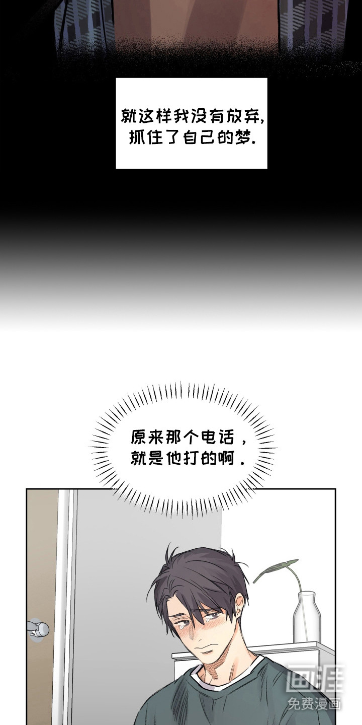 第14话9