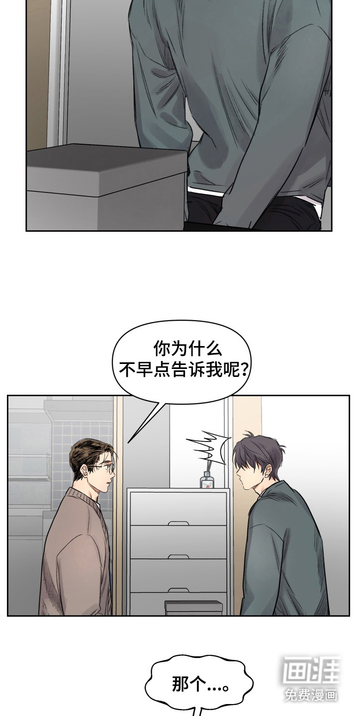 第14话10