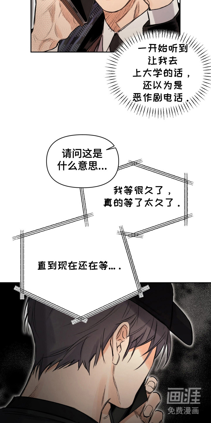第14话4