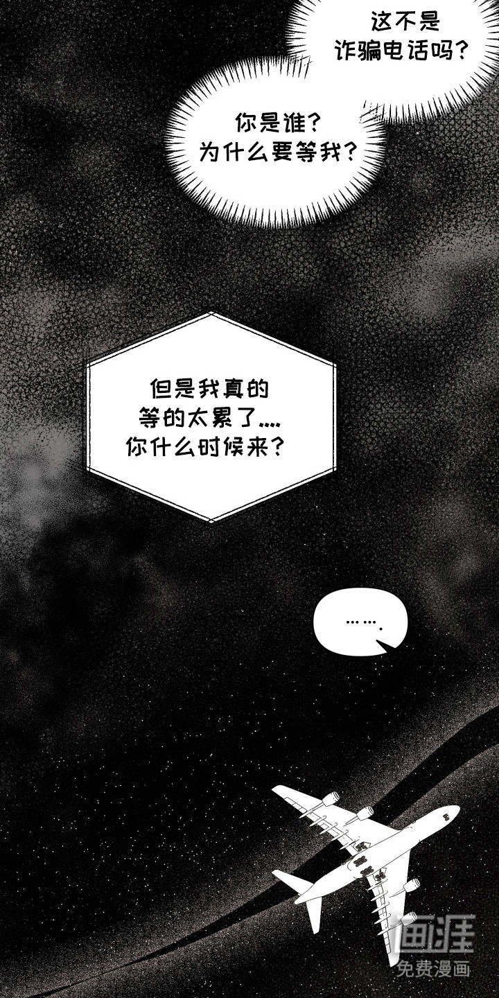 第14话6