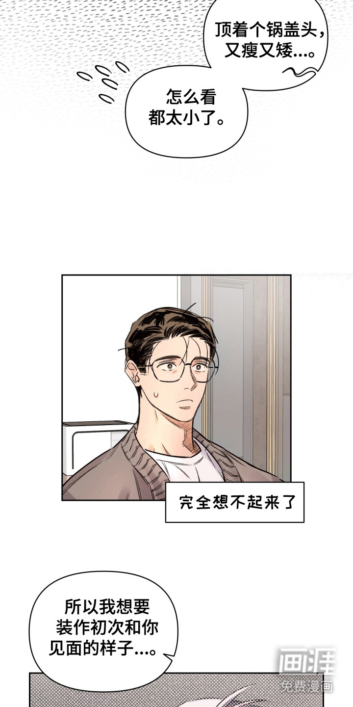 第14话12