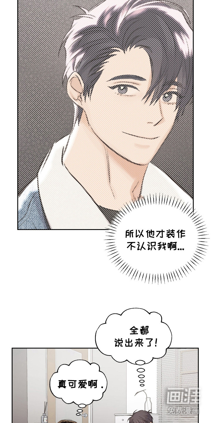 第14话13
