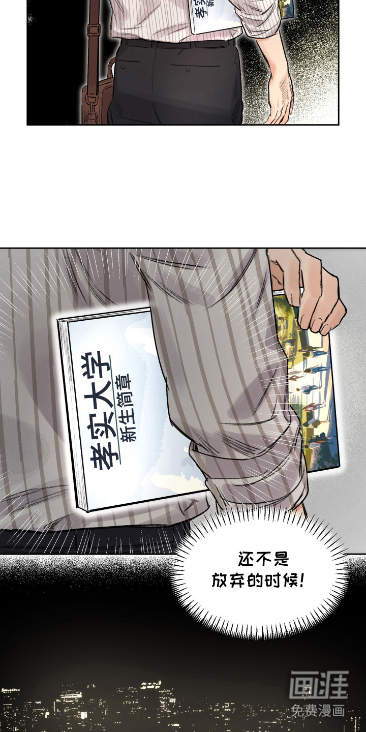 第13话10