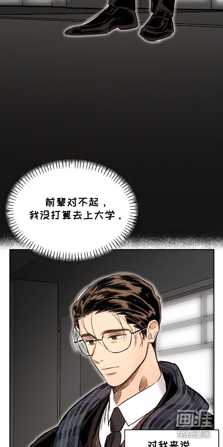 第13话16