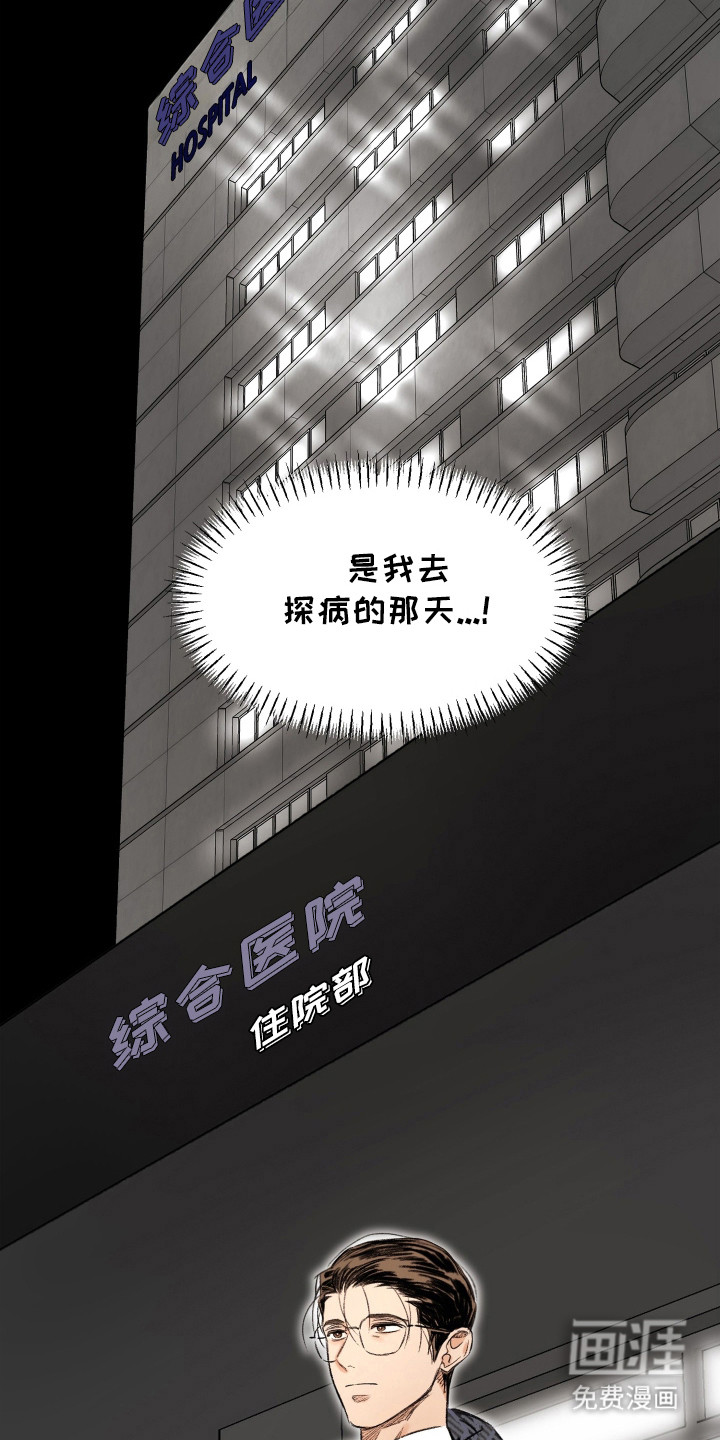 第13话14