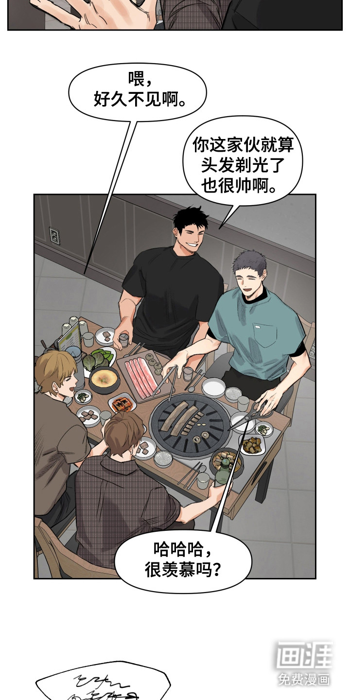 第13话1