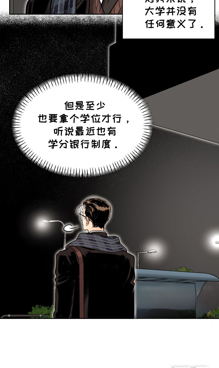 第13话17