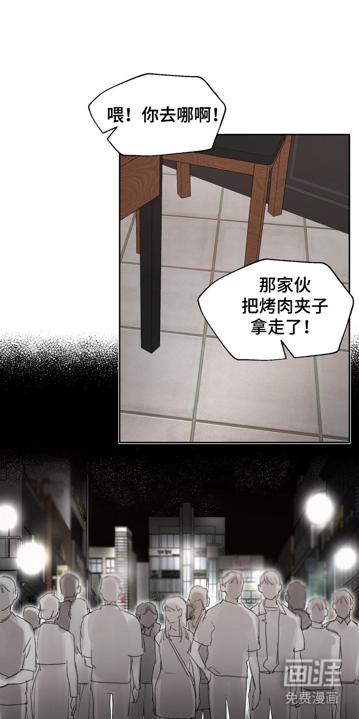 第13话6