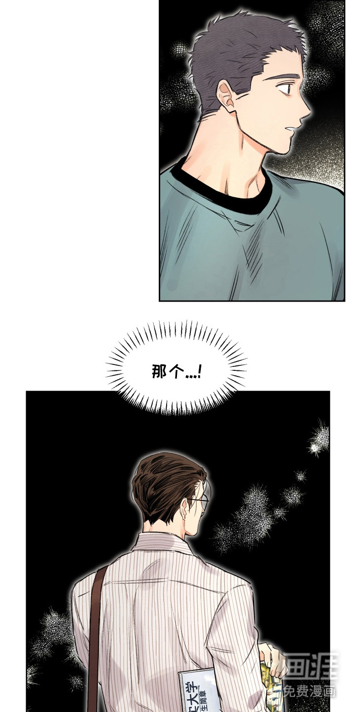 第13话9