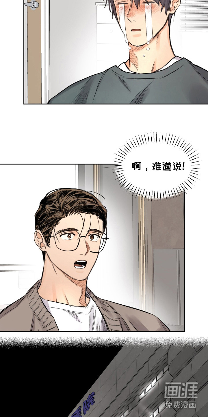 第13话13