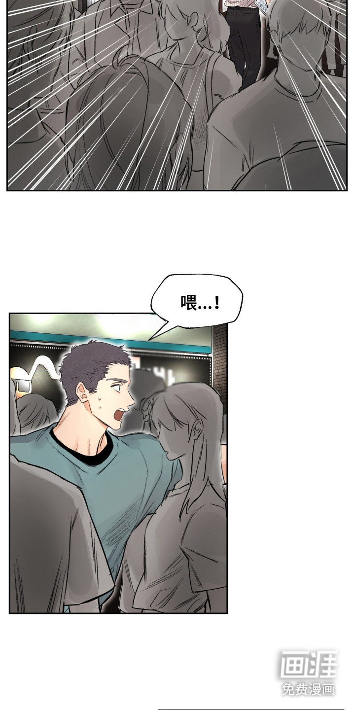 第13话8