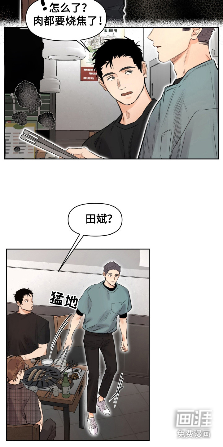 第13话5