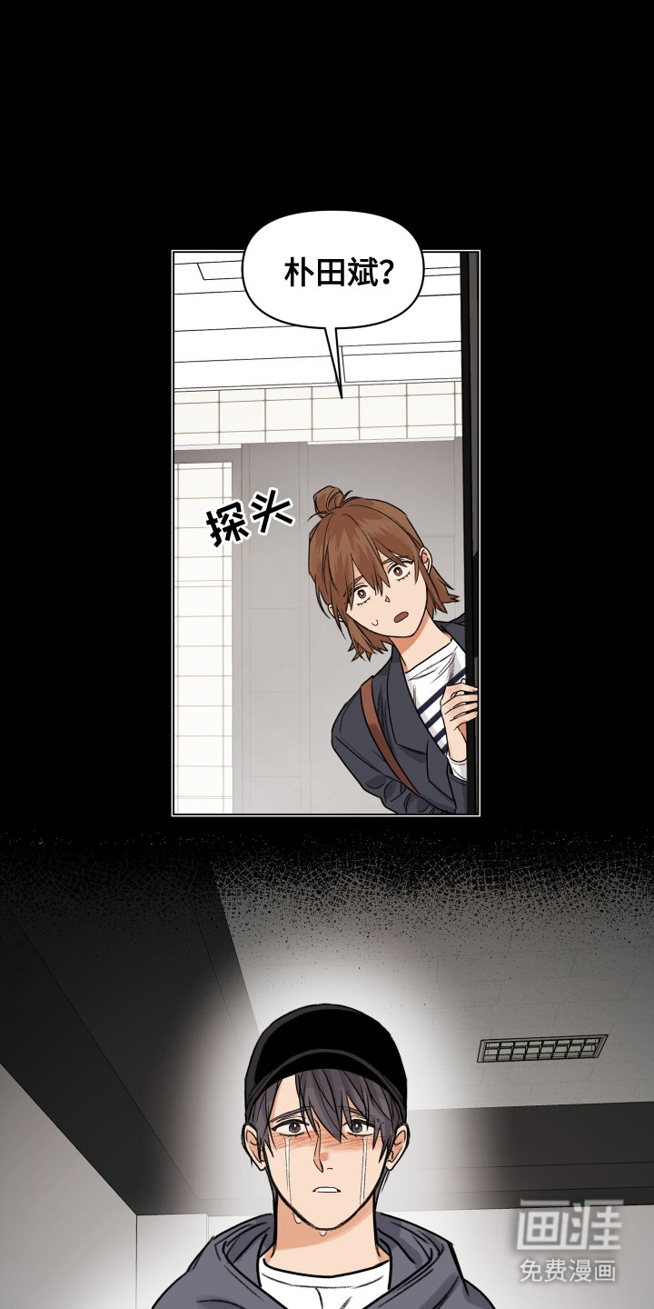第10话5