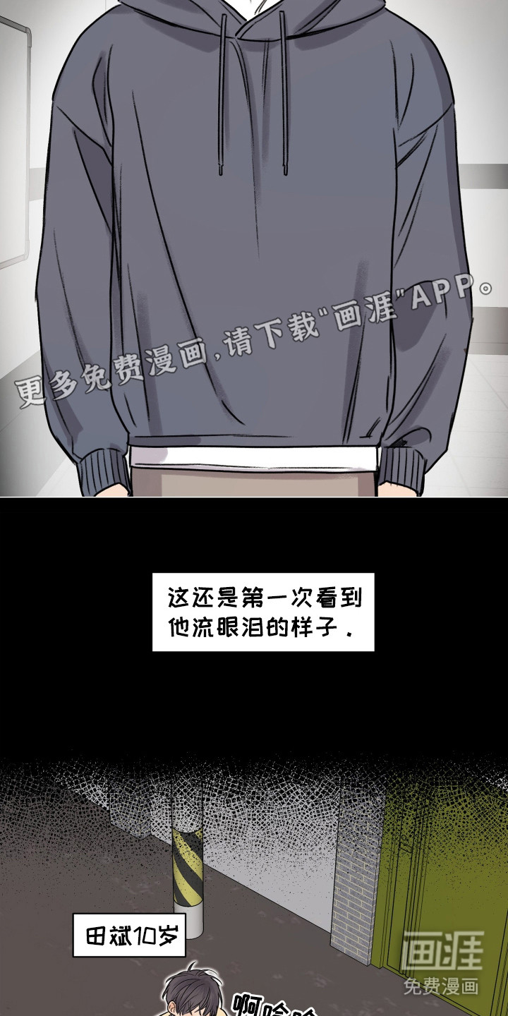 第10话6