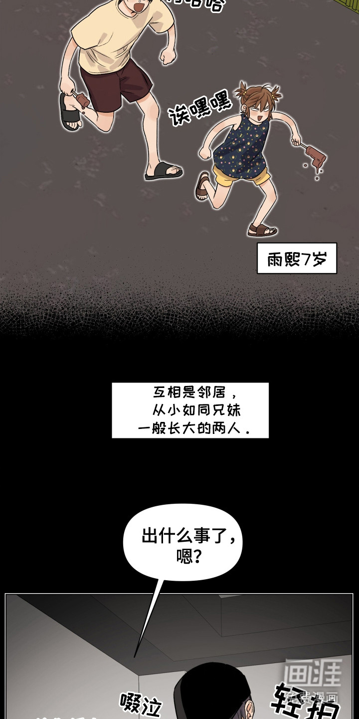 第10话7