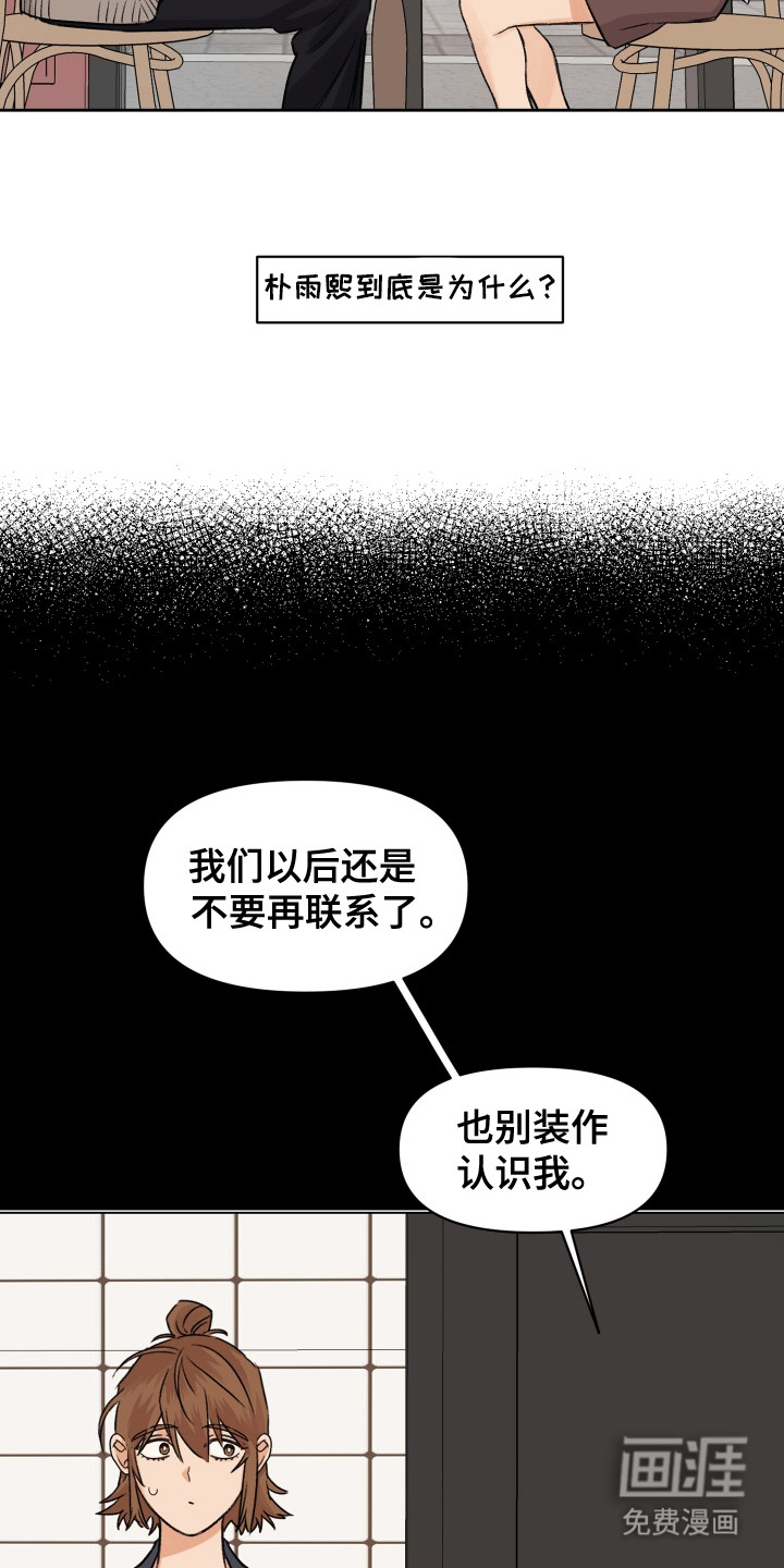 第10话3