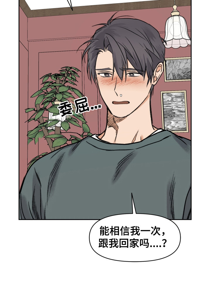 第10话20