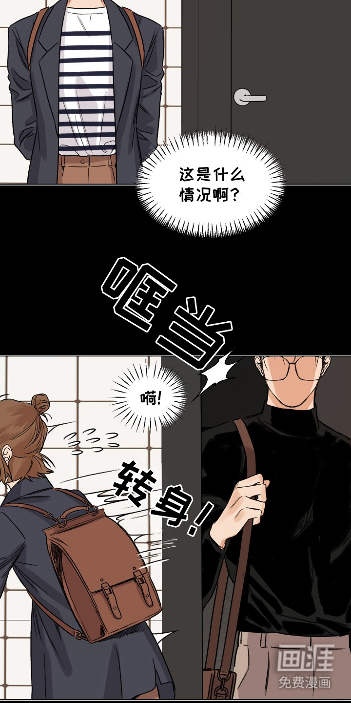 第10话4