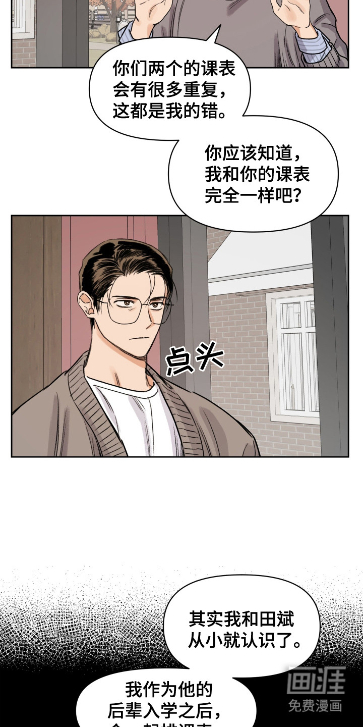 第10话13
