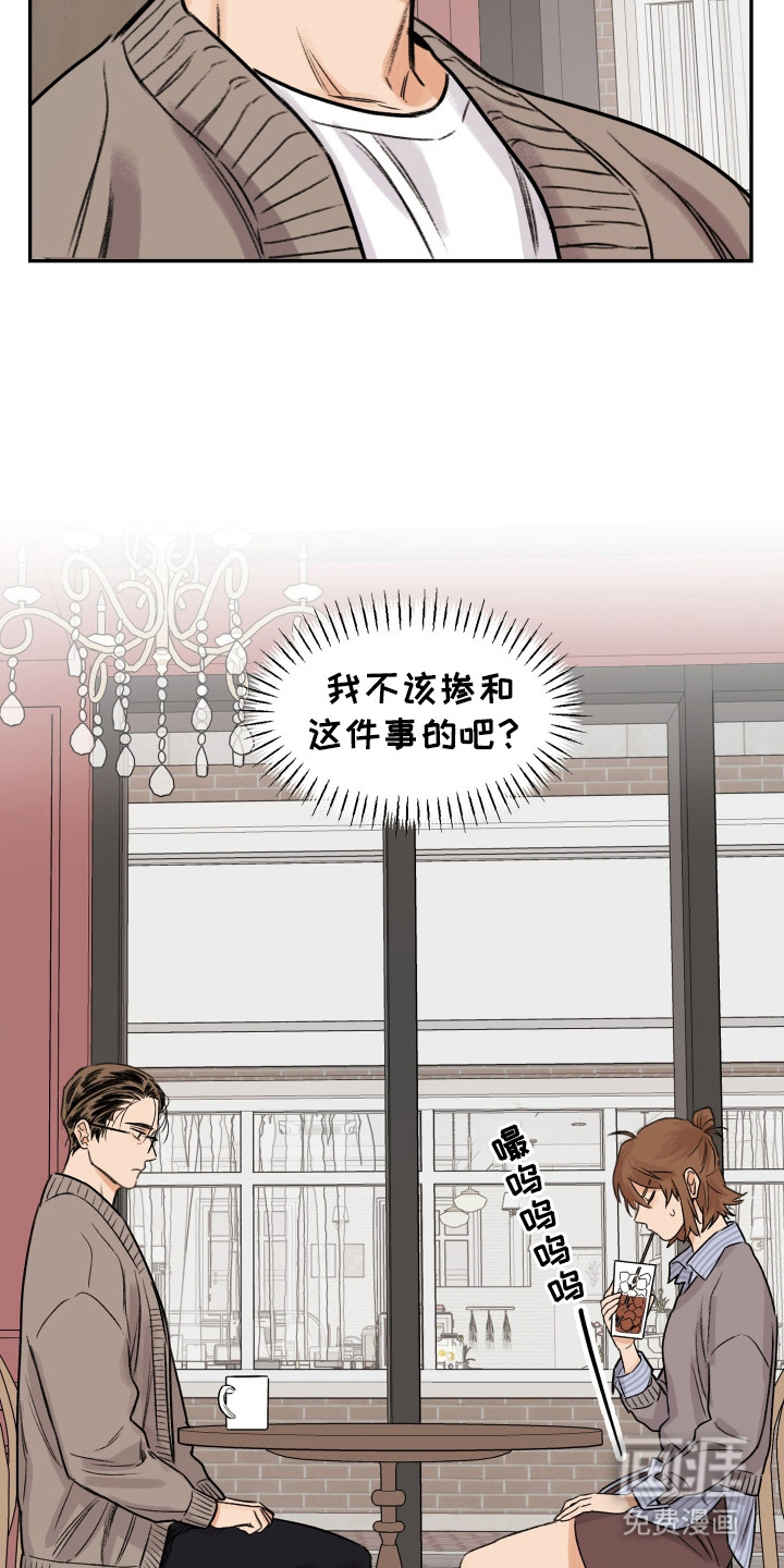 第10话2