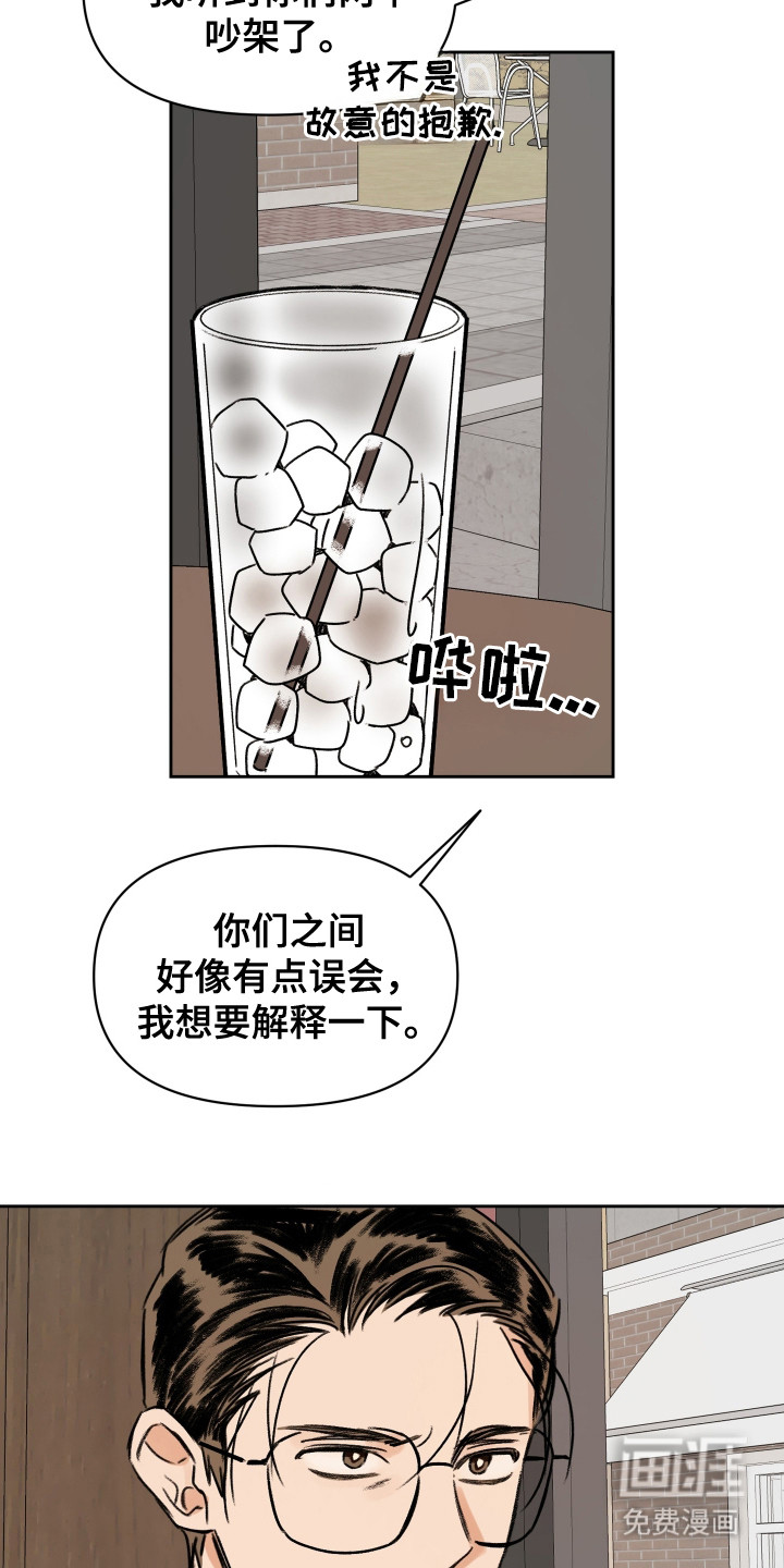 第10话11