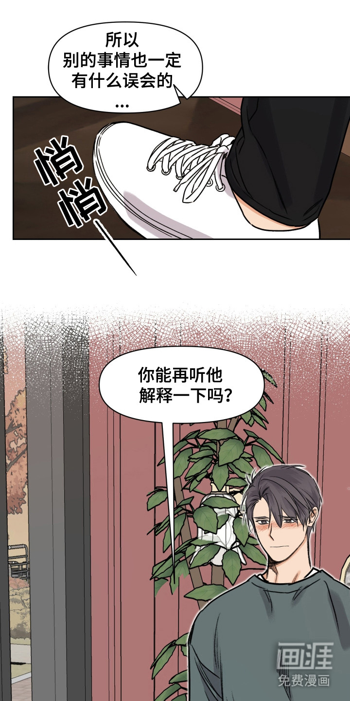 第10话18