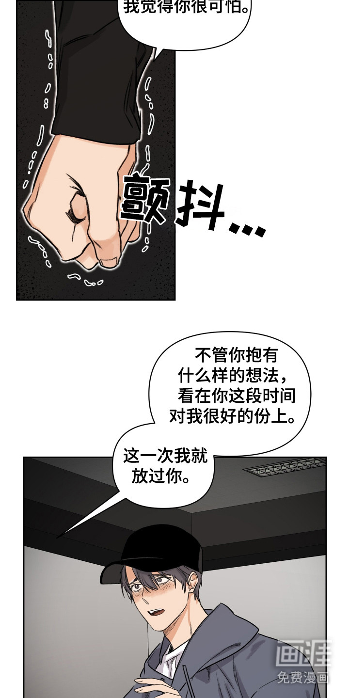 第9话9