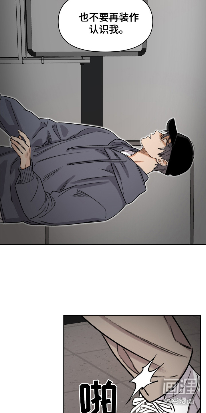 第9话11