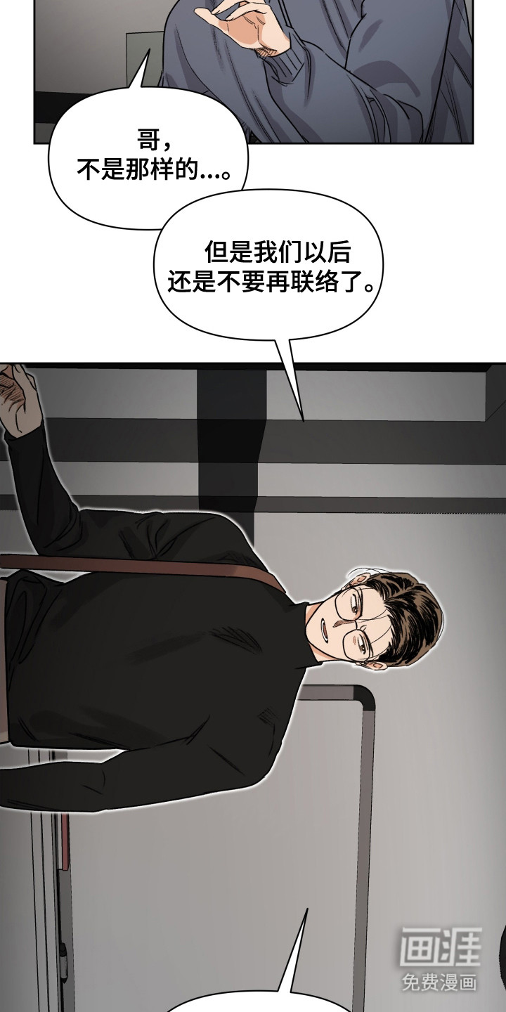 第9话10