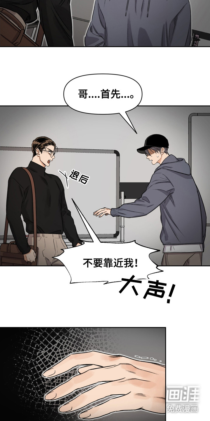 第9话4