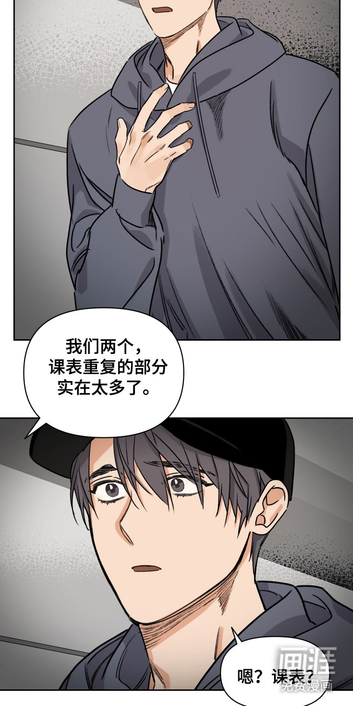 第9话1