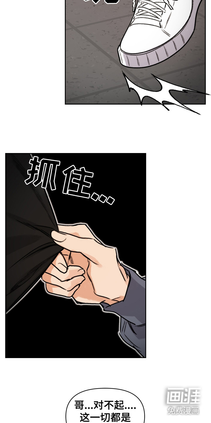 第9话12