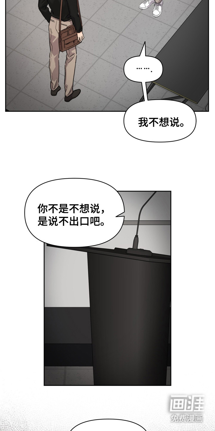 第9话7