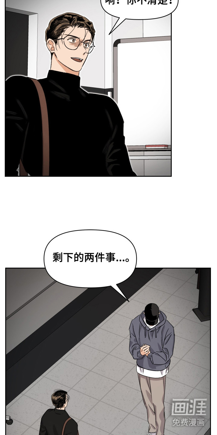 第9话6