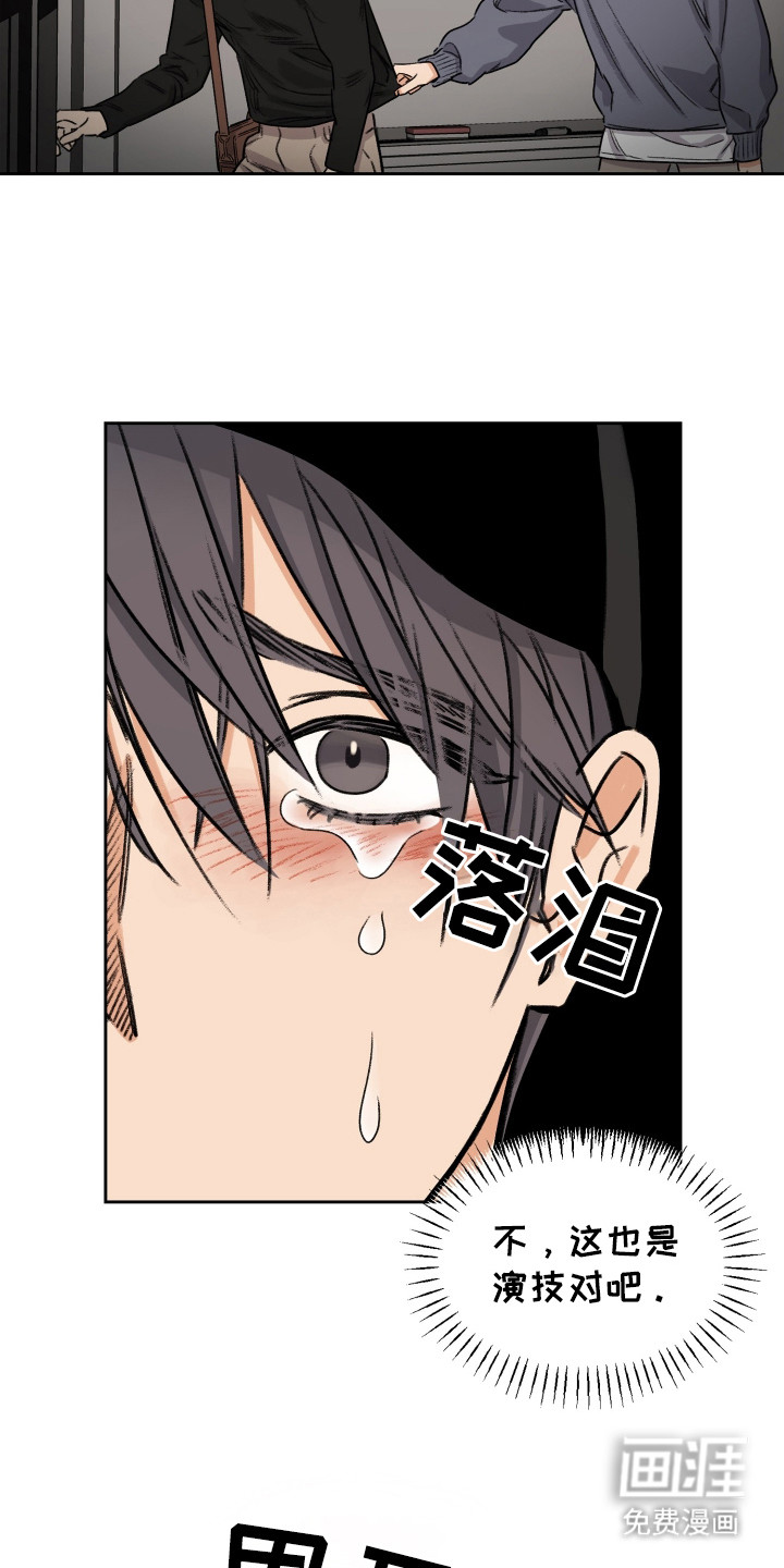 第9话14