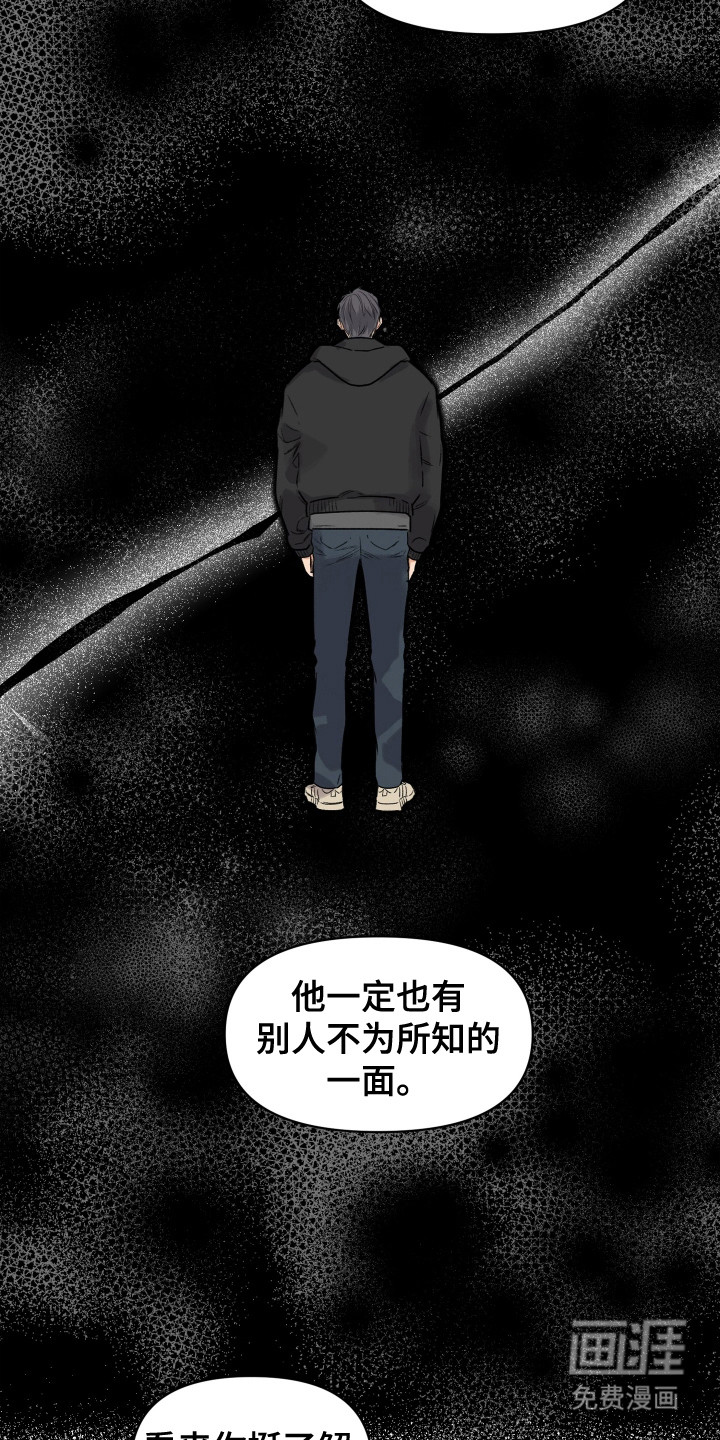 第8话10