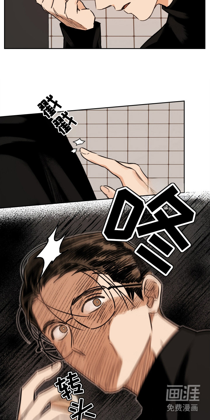 第8话4