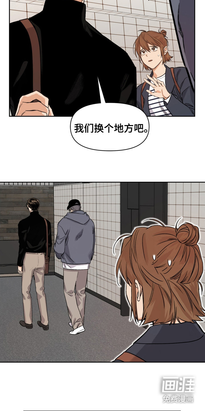 第8话18
