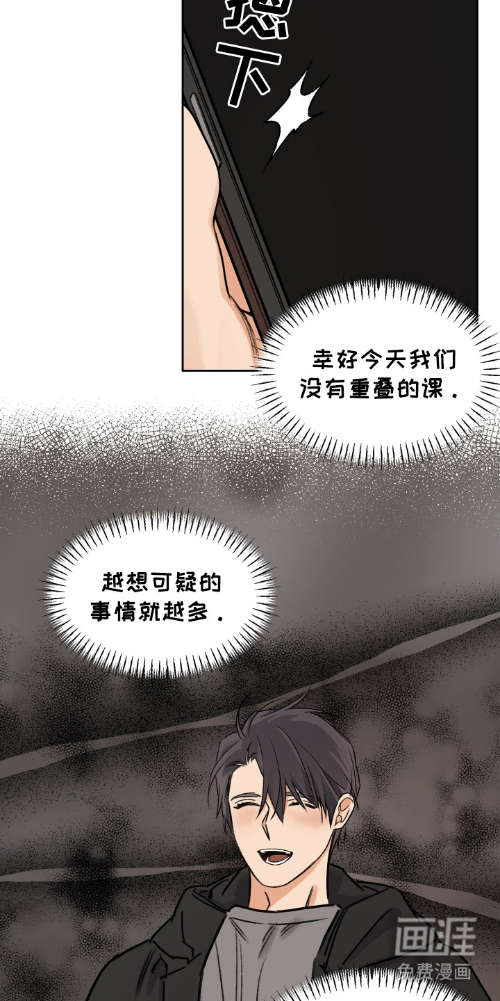 第8话2