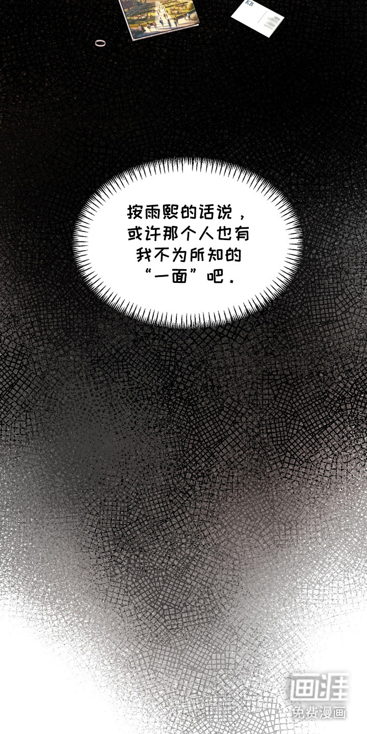 第8话14