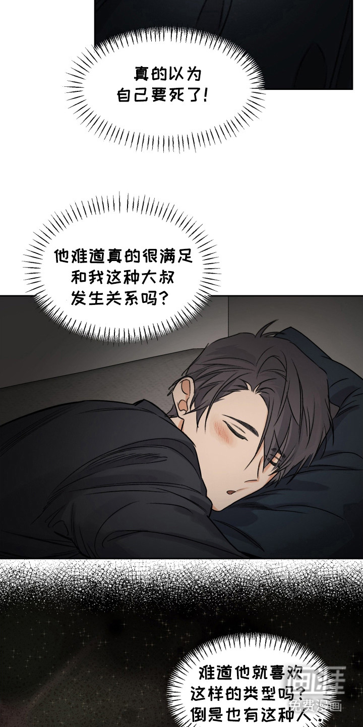 第7话1