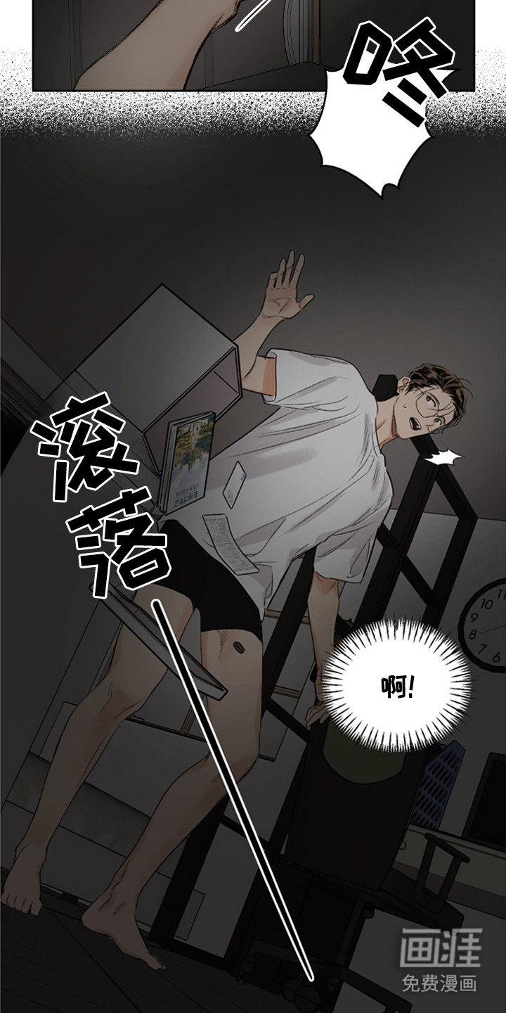 第7话5